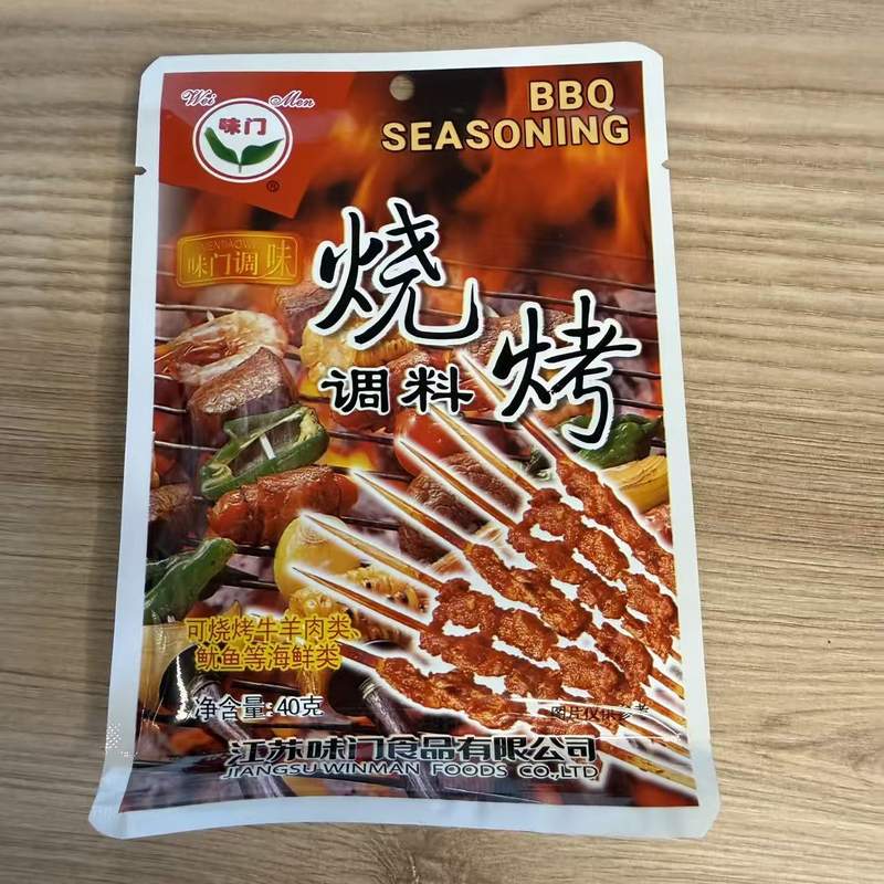 COND PT BARBEQUE WM 40G