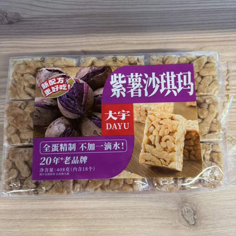 SOFT CAKE CARTOF MOV SQM DY 408G
