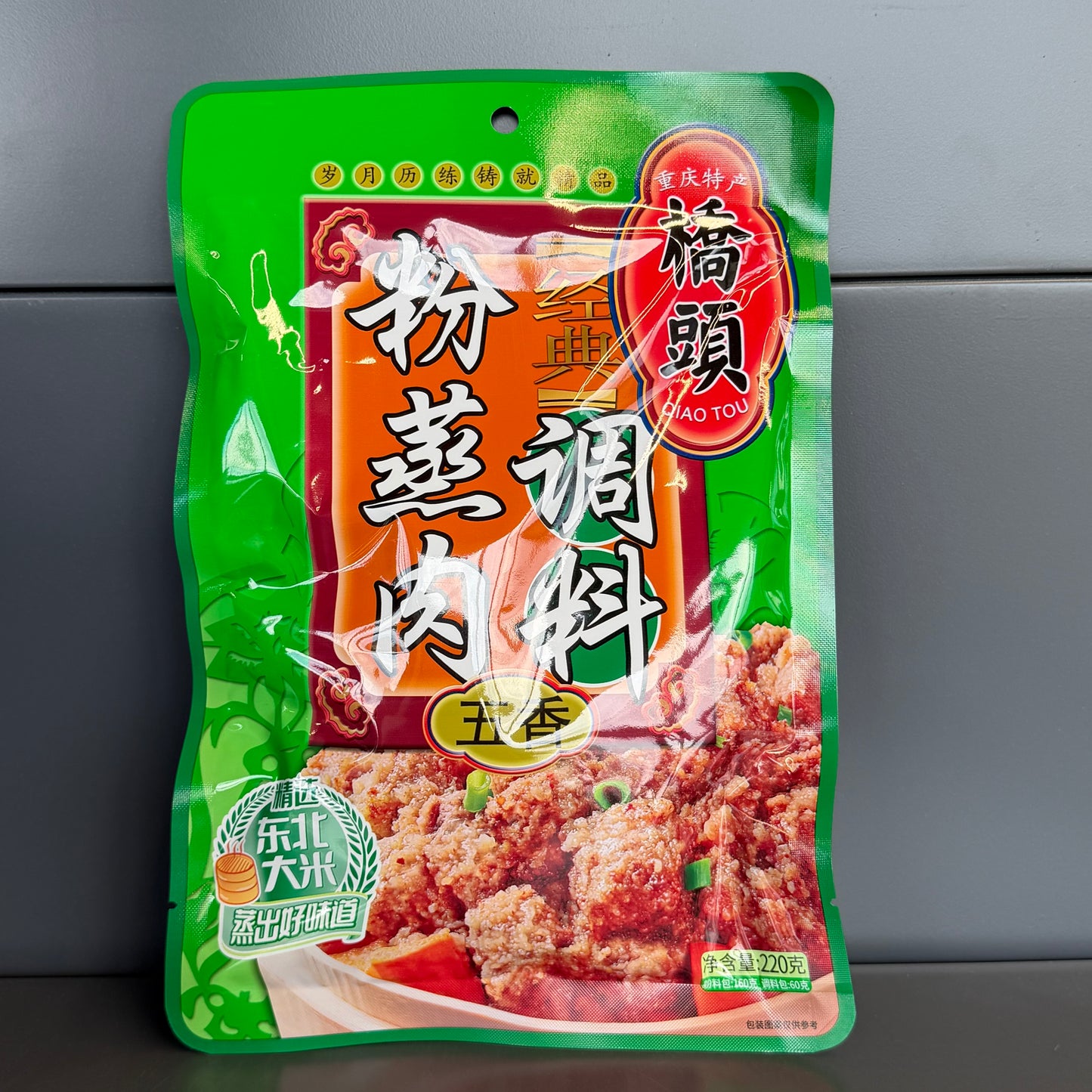 COND PT CARNE 2IN1 WX QT 220G