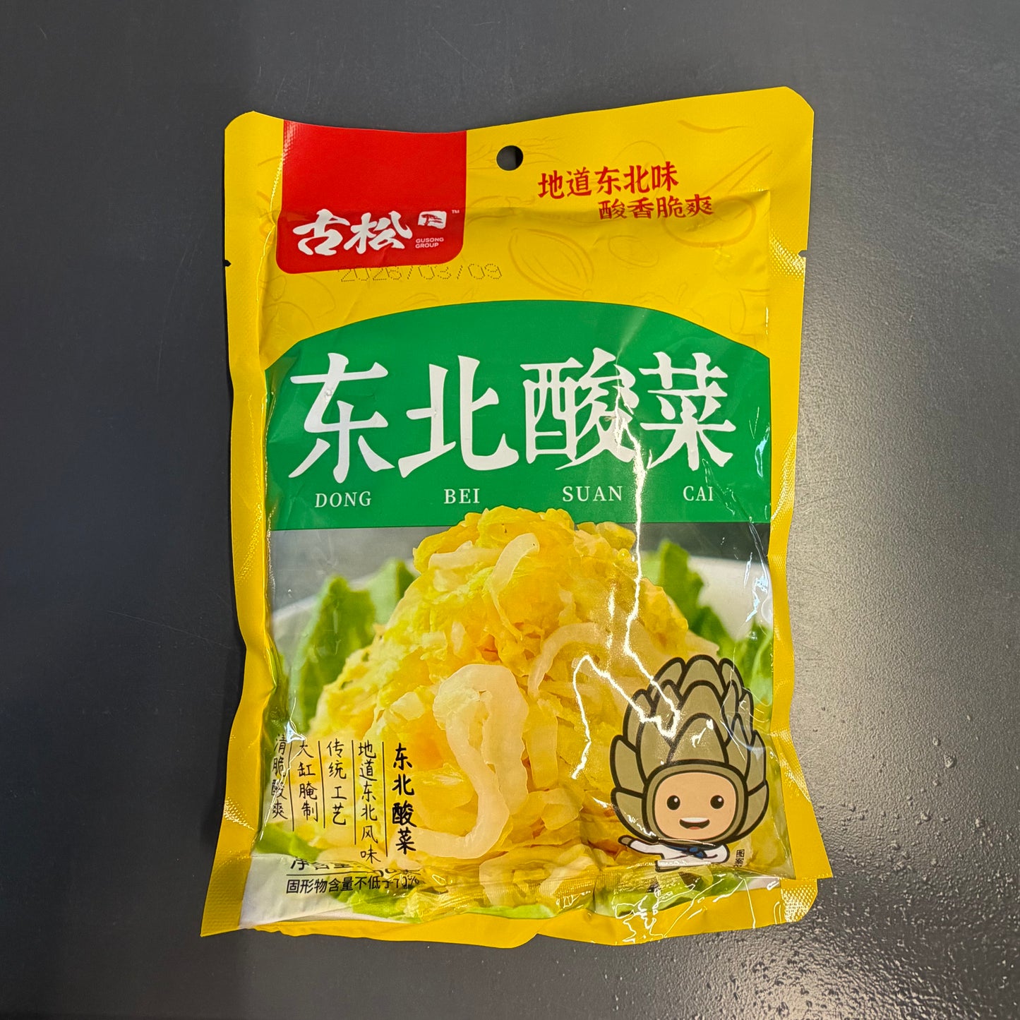 SALATA MUSTAR DB GS 500G