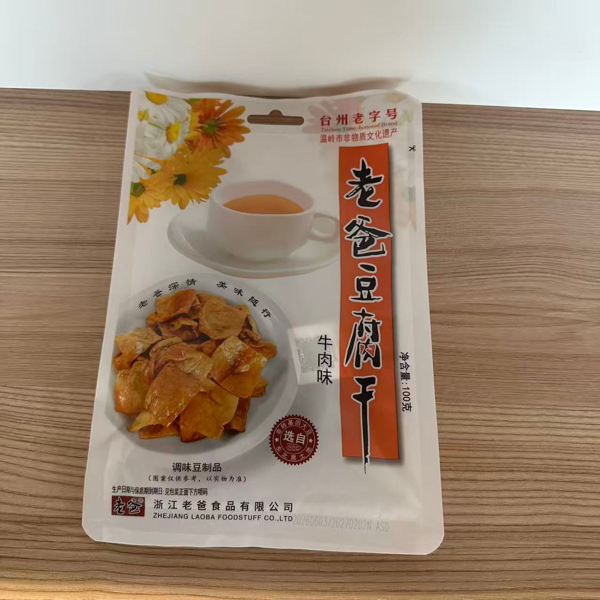 TOFU CONDIMENTAT VITA LB 100G