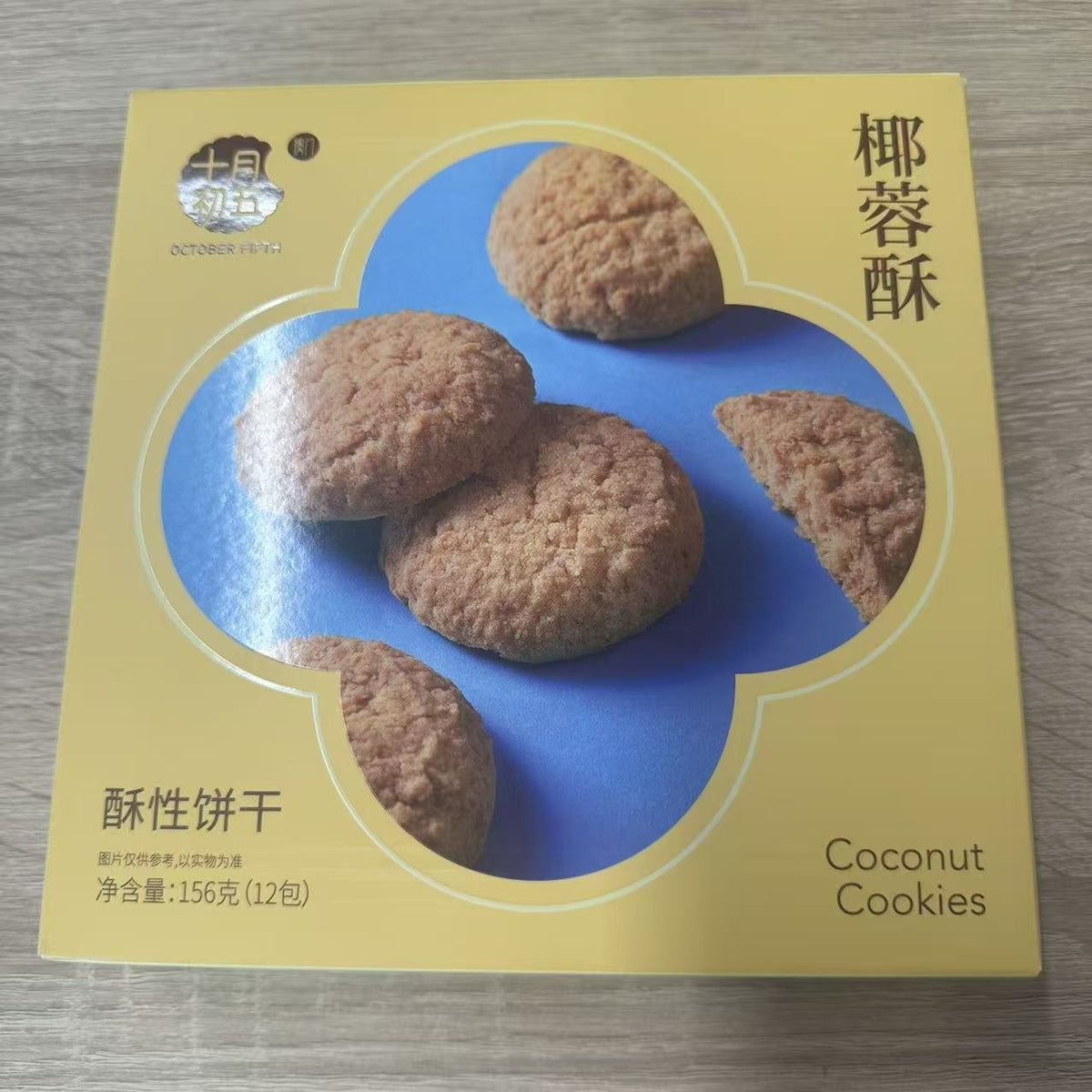 PRAJITURA COCOS SYCW 156G