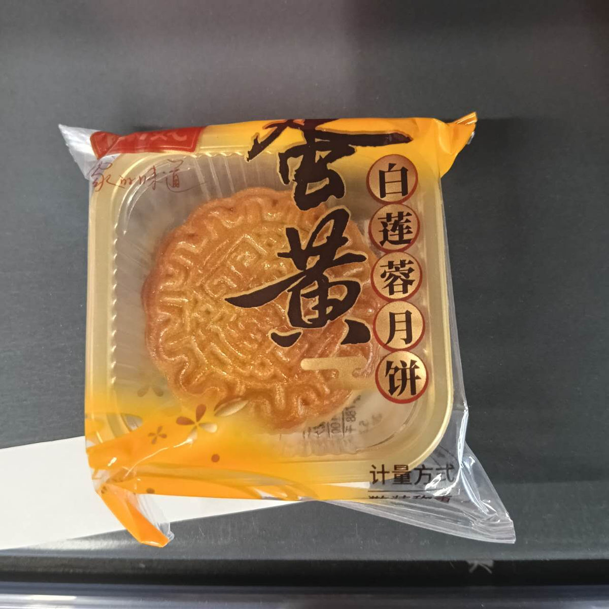 MOONCAKE CREMA LOTUS OUA HONGKONG 45G