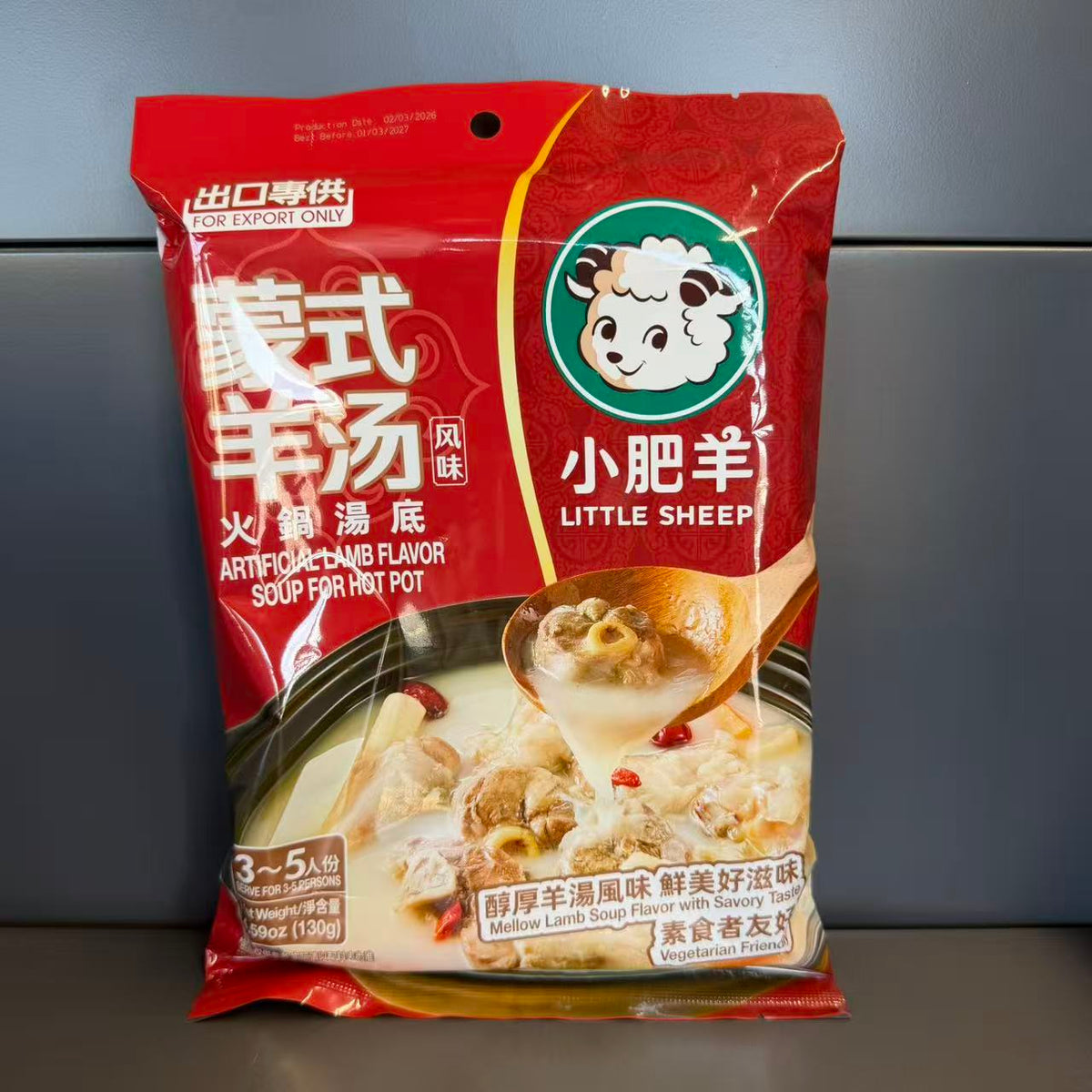 COND PT HOTPOT MSYT XFY 130G