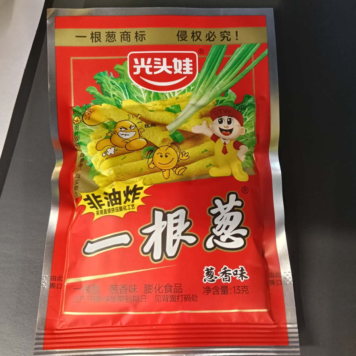 SNACKS CEAPA VERDE YGC GTW 13G