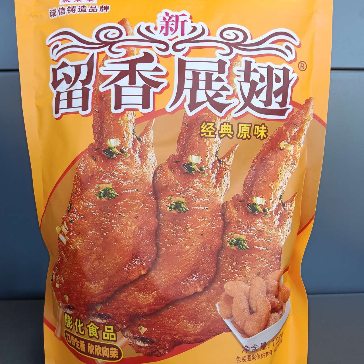 CHIPS ORIGINAL LXZC XRR 108G