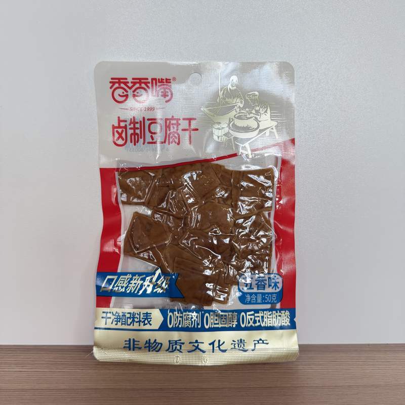 SOIA COND ZDG WX XXZ 50G