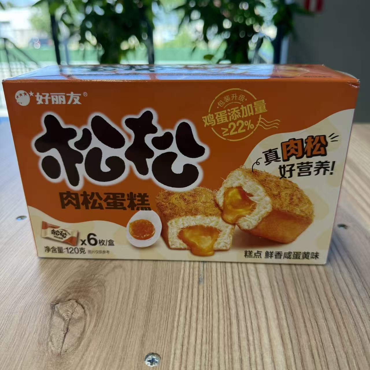 PRAJITURA OUA SARATA ORIO 120G
