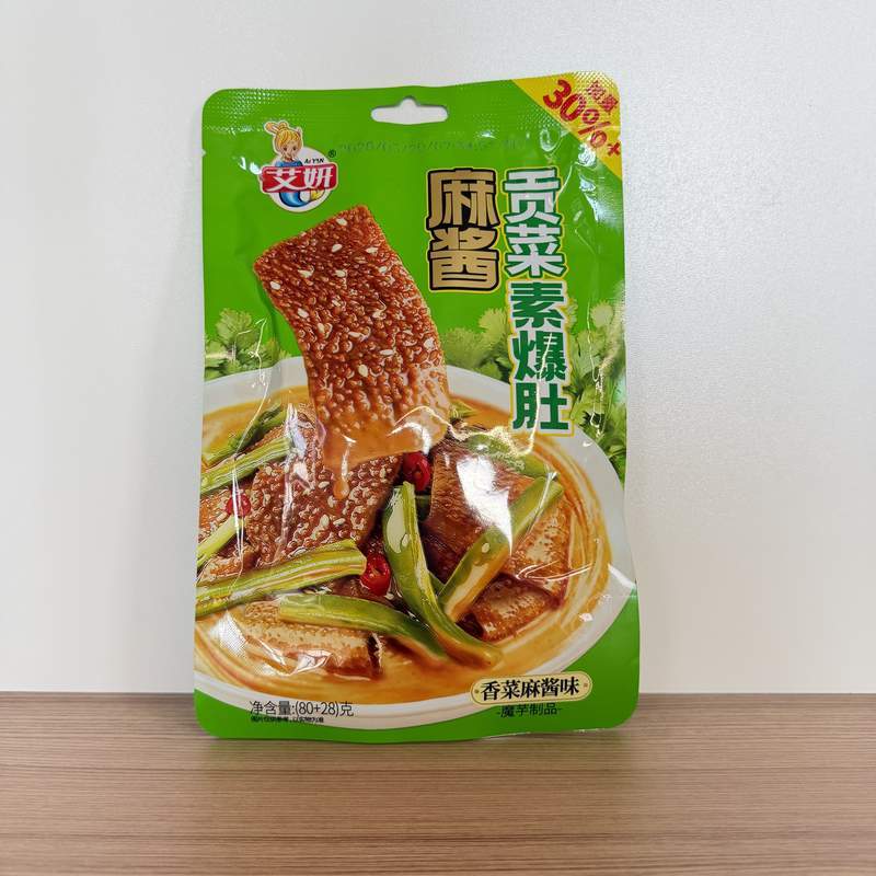 SALATA GCSBD XCMJ AYMJ 108G