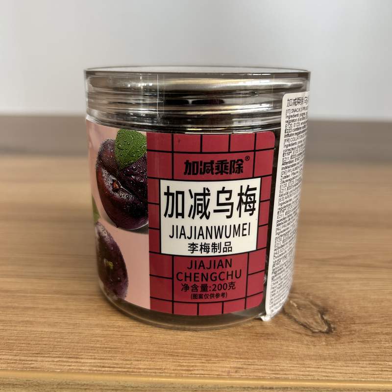 PRUN WM JJCC 200G