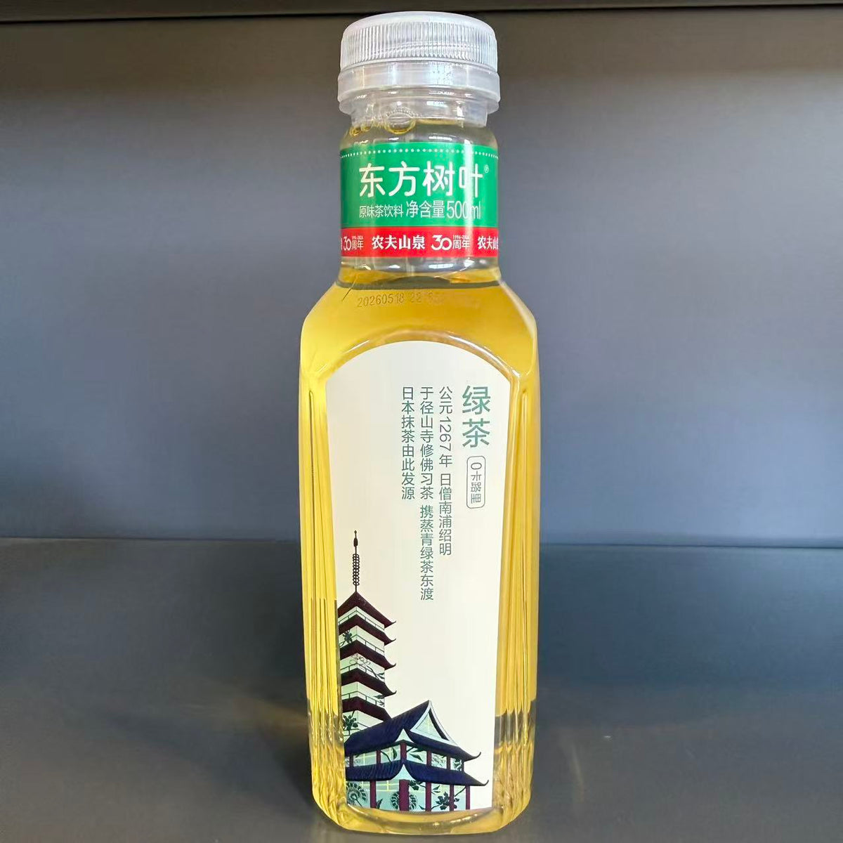 SUC CEAI VERDE DFSY NFSQ 500ML