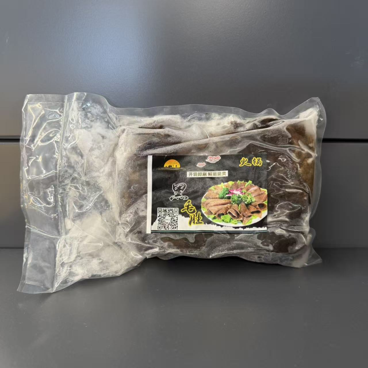 VITA OMASUM PT HOTPOT 500G
