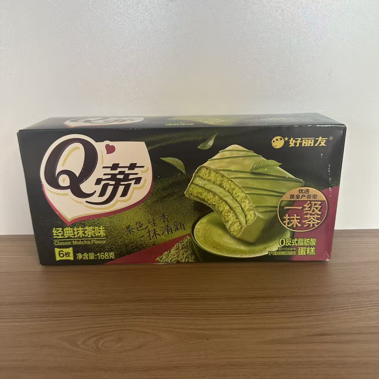 PRAJITURA MATCHA ORION 168G