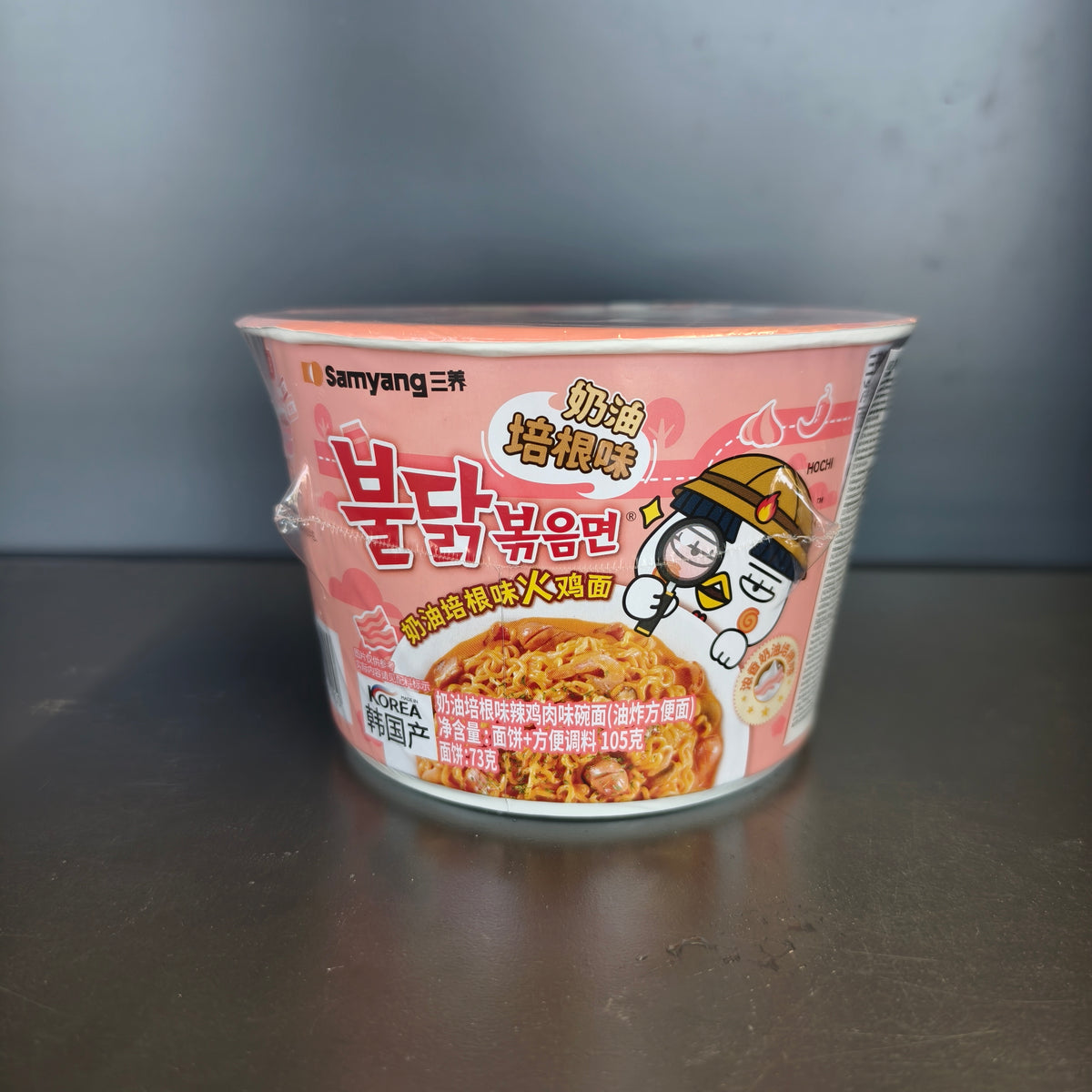 SPAG INST BIG BOWL CARBO NYPG SY 105G
