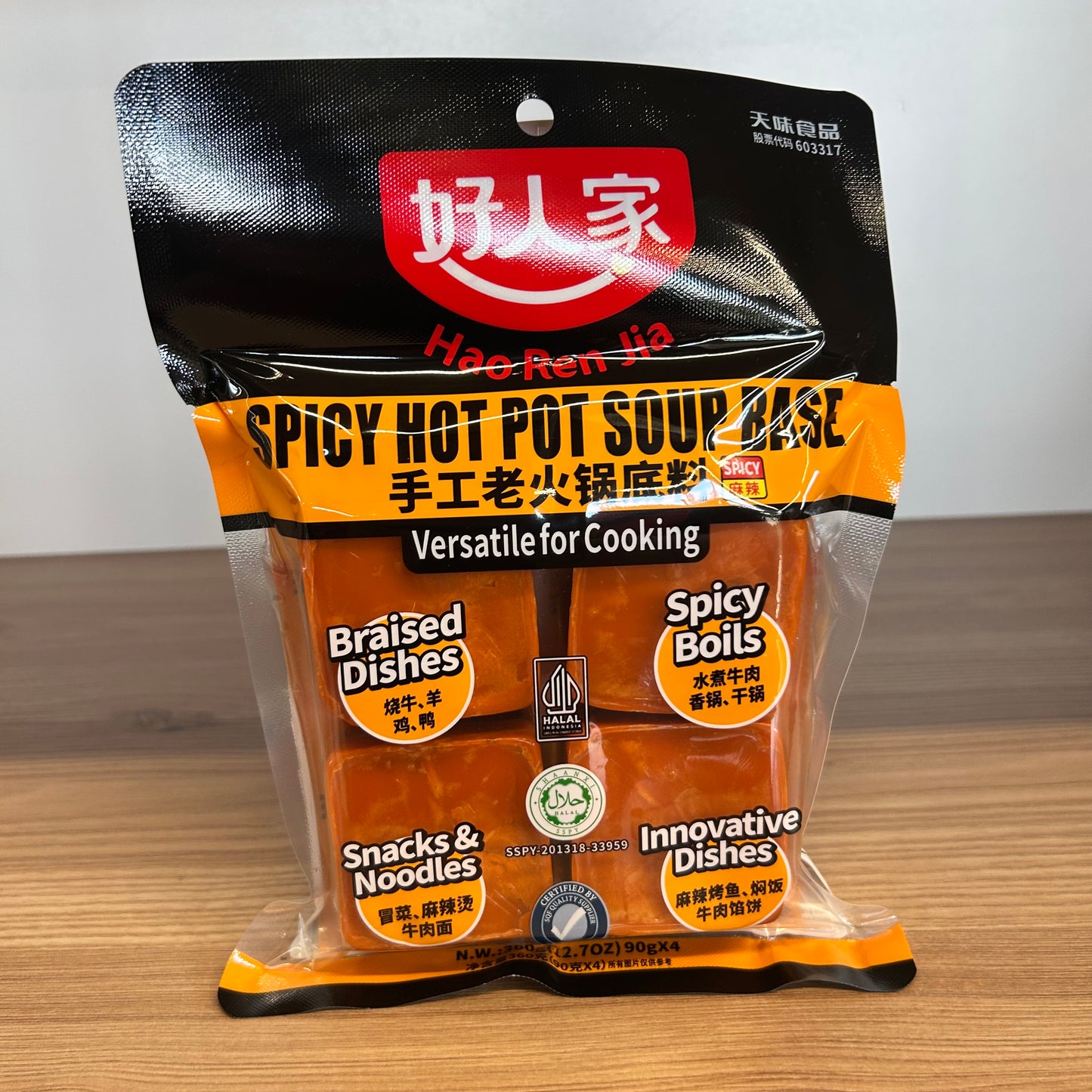 COND PT HOTPOT SG HRJ 360G