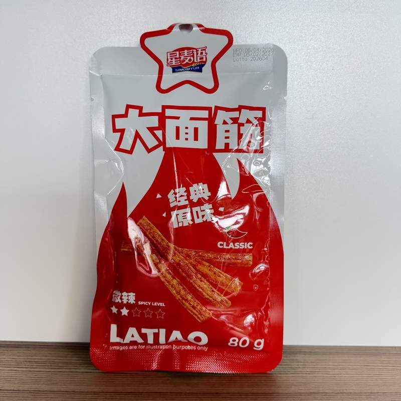 SOIA COND DMJ WL XMY 80G