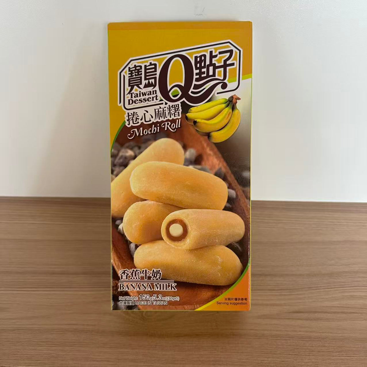 MOCHI LAPTE BANANA TD 150G