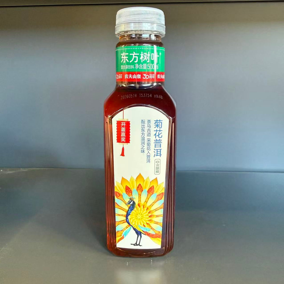 SUC CEAI PUER CHRYSANTHEMUM DFSY NFSQ 500ML