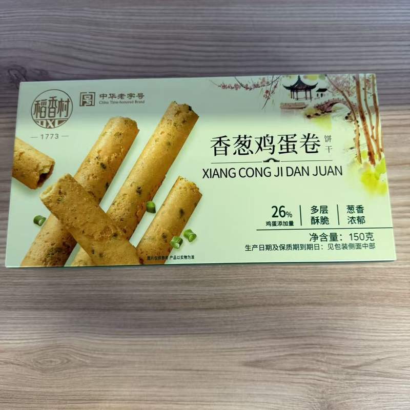 BISCUITI ROLL OUA CEAPA DXC 150G