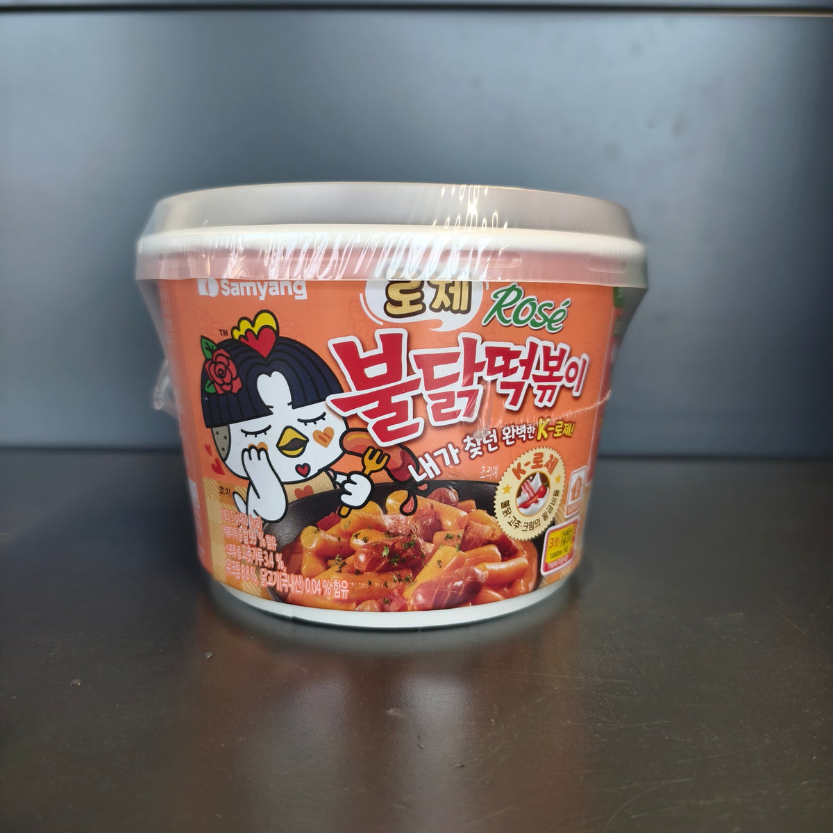 PASTA OREZ INST ROSE SY 183.5G