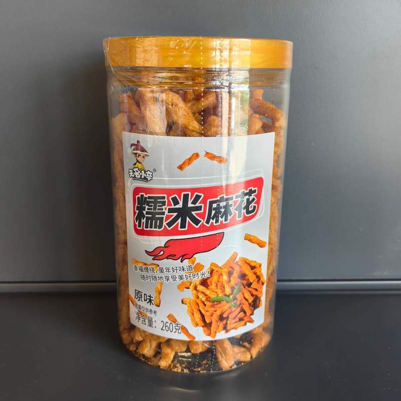 CRACKER MAHUA ORIGINAL WMXZ 260G