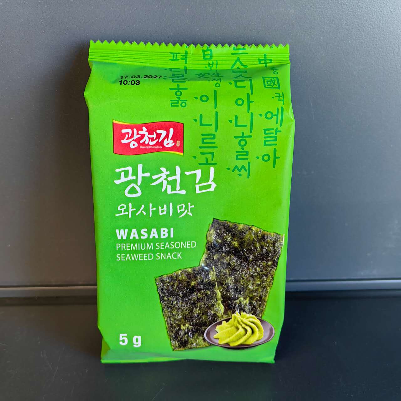 FOI ALGE INST WASABI KC 5G