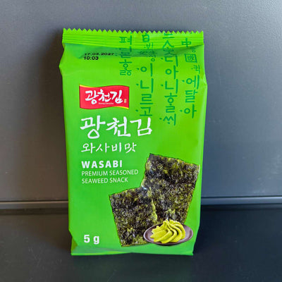 FOI ALGE INST WASABI KC 5G