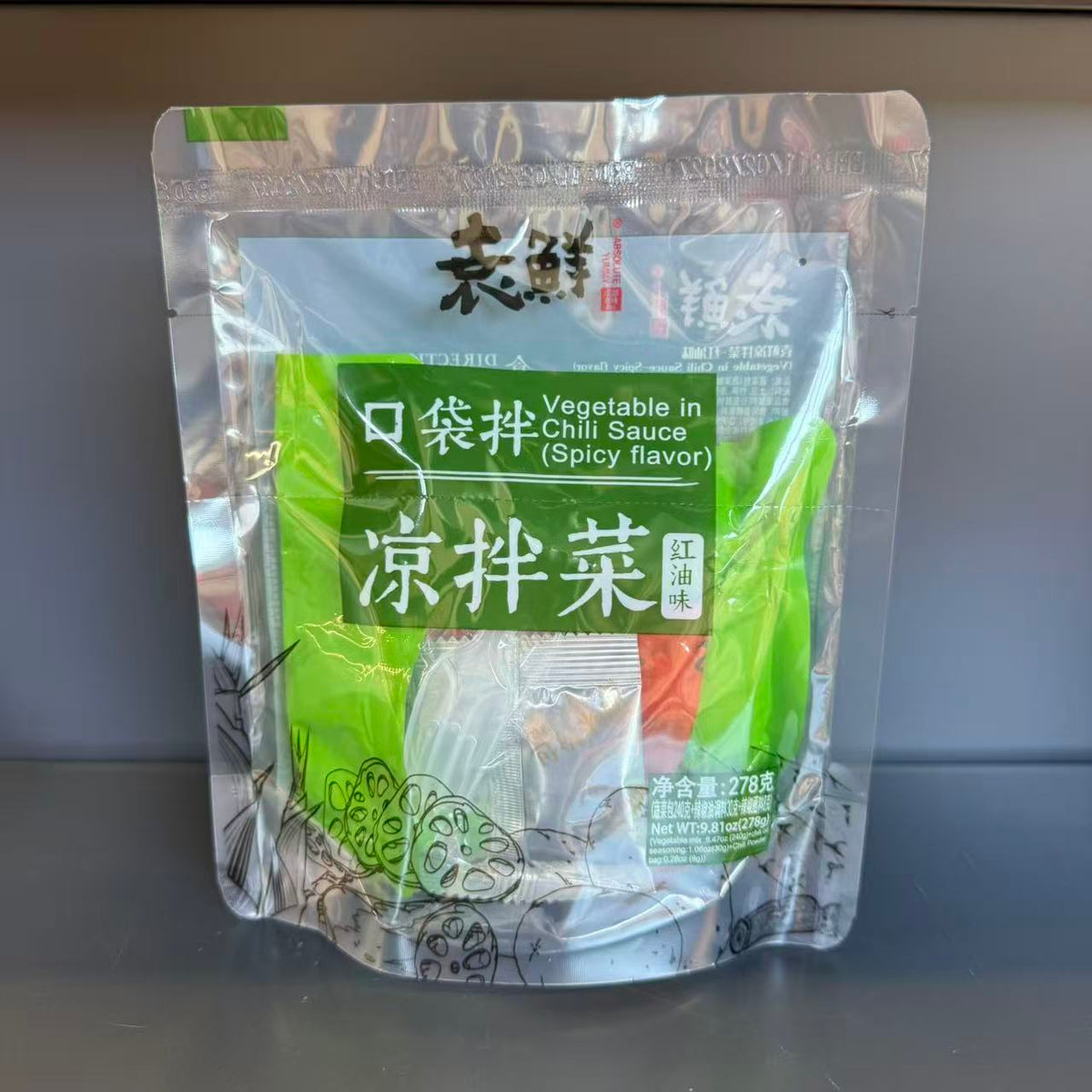 SALATA PUNGA ULEI IUTE YX 278G
