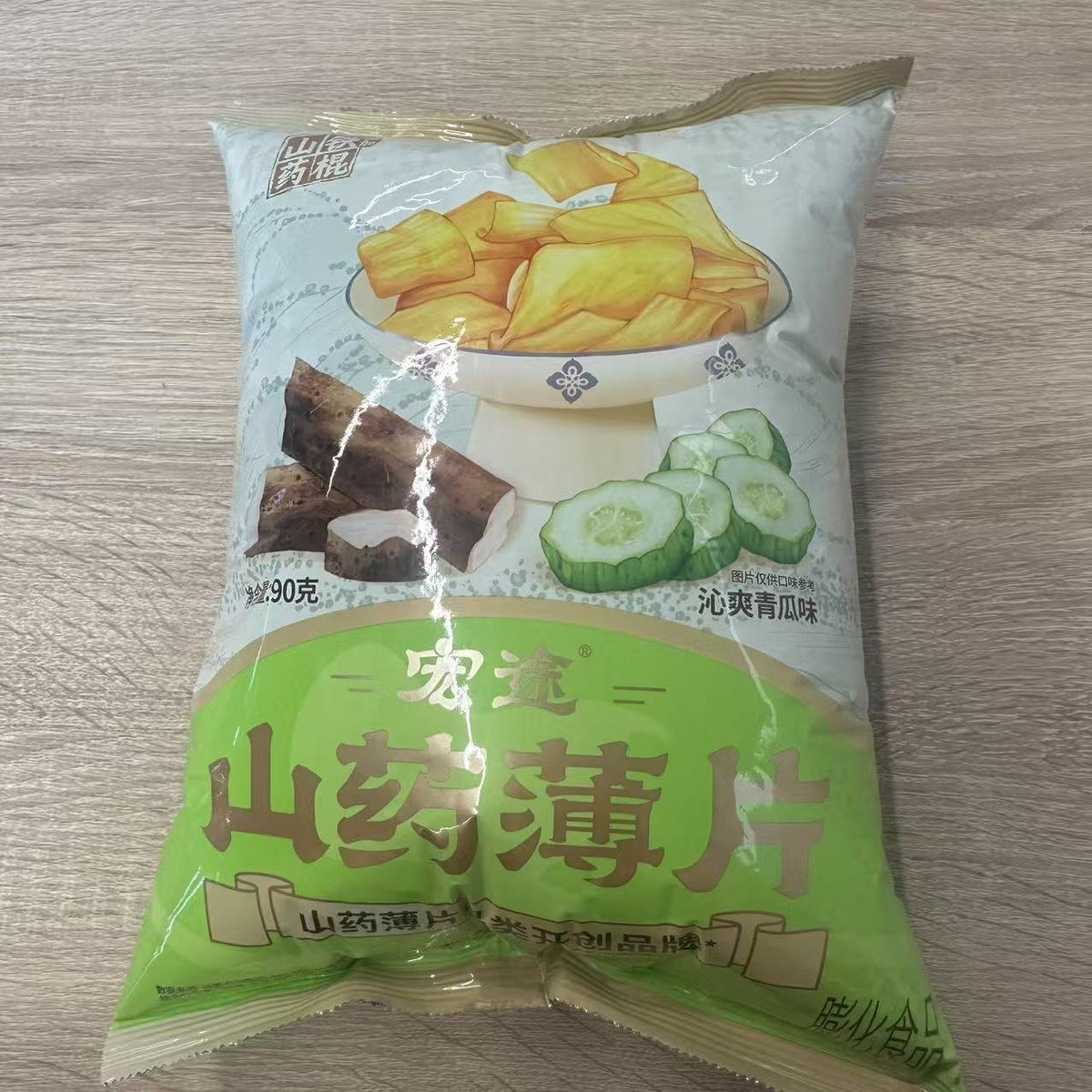 CHIPS YAM CASTRAVETE HT 90G