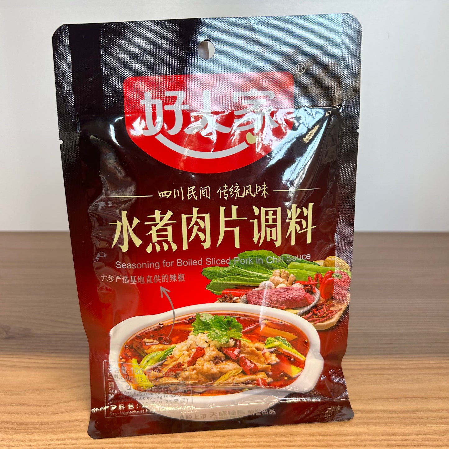 COND PT CARNE SZRP HRJ 100G