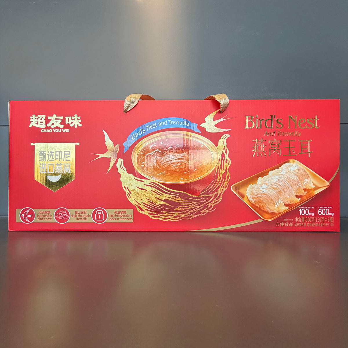 COMPOT CIUPERCI TREMELLA YWYE CYW 900G