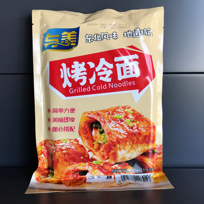 PASTA SPAG KLM YUMEI 615G