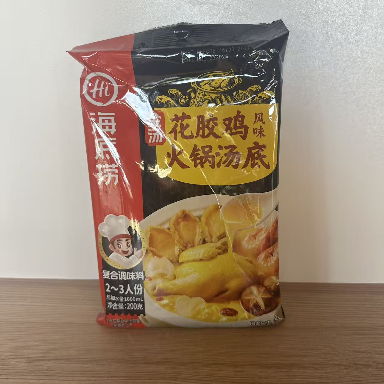 COND PT PUI JTHJJ HDL 200G