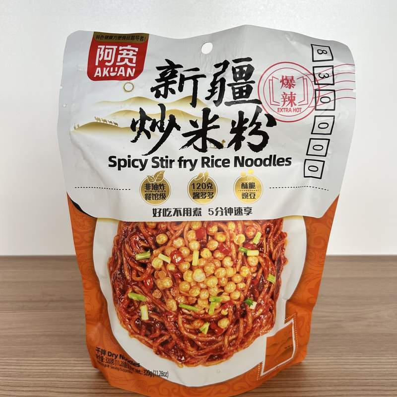 VERM OREZ INST XJCMF BL AKUAN 320G
