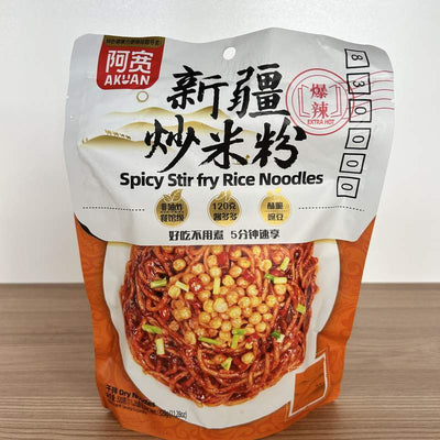 VERM OREZ INST XJCMF BL AKUAN 320G