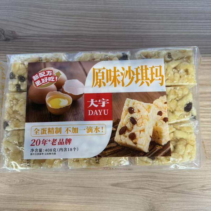 SOFT CAKE ORIGINAL SQM DY 408G