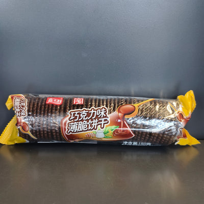 BISCUITI BCBG CHOCO JSL 150G