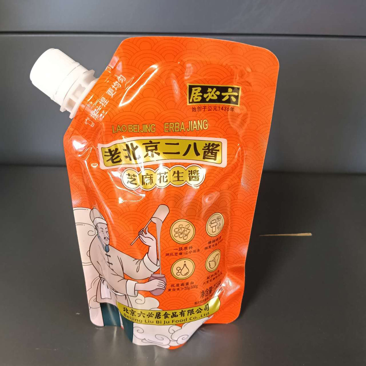 PASTA SUSAN ALUNE LBJ 158G