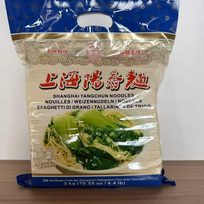 SPAG SHANGHAI CS 2KG