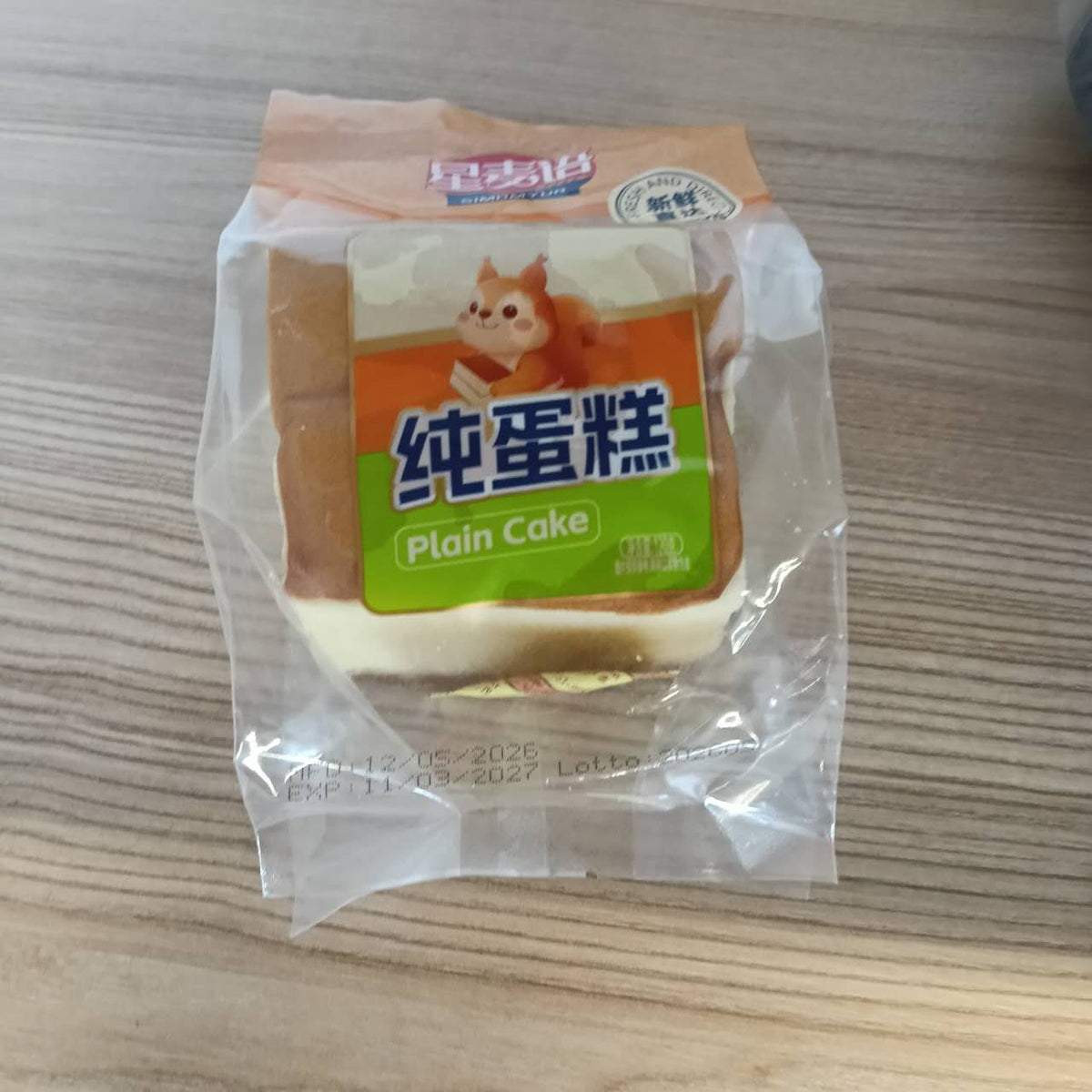 PRAJITURA CDG XMY 120G