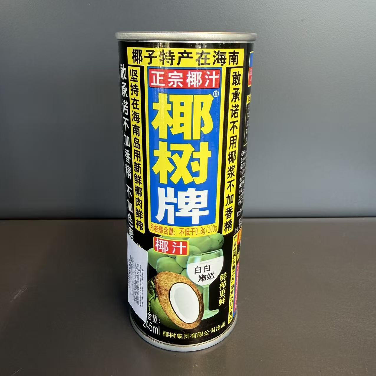 SUC DE COCOS YS 245ML - SGR