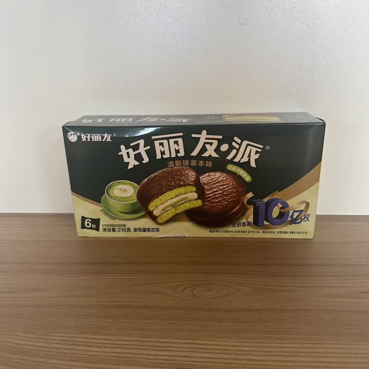 PRAJITURA CEAI VERDE ORION 216G