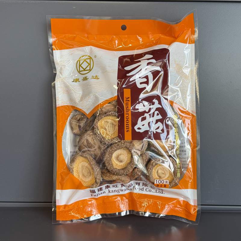 CIUPERCI SHITAKE BBFAN 100G