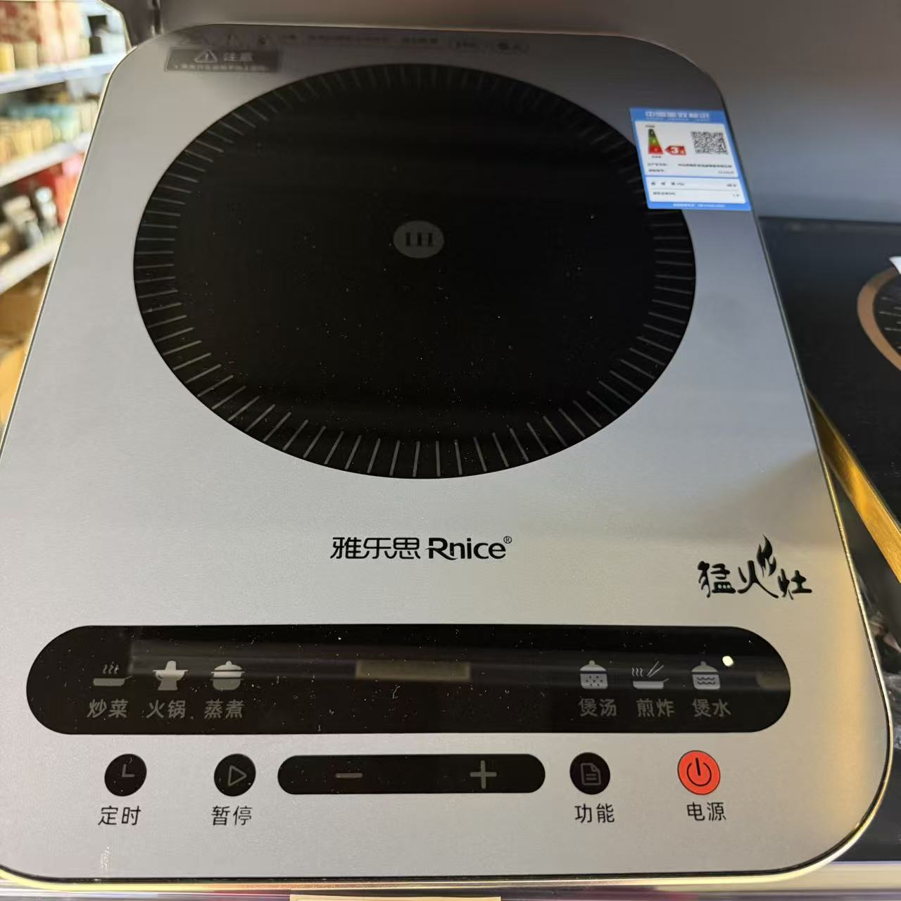 PLITA ELEC CL22H YLS 220OW TAXA VERDE 2+TVA