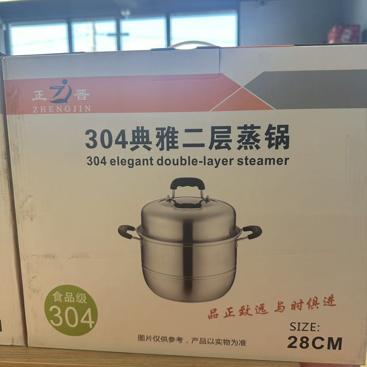 OALA STEAMER INOX 304 28CM