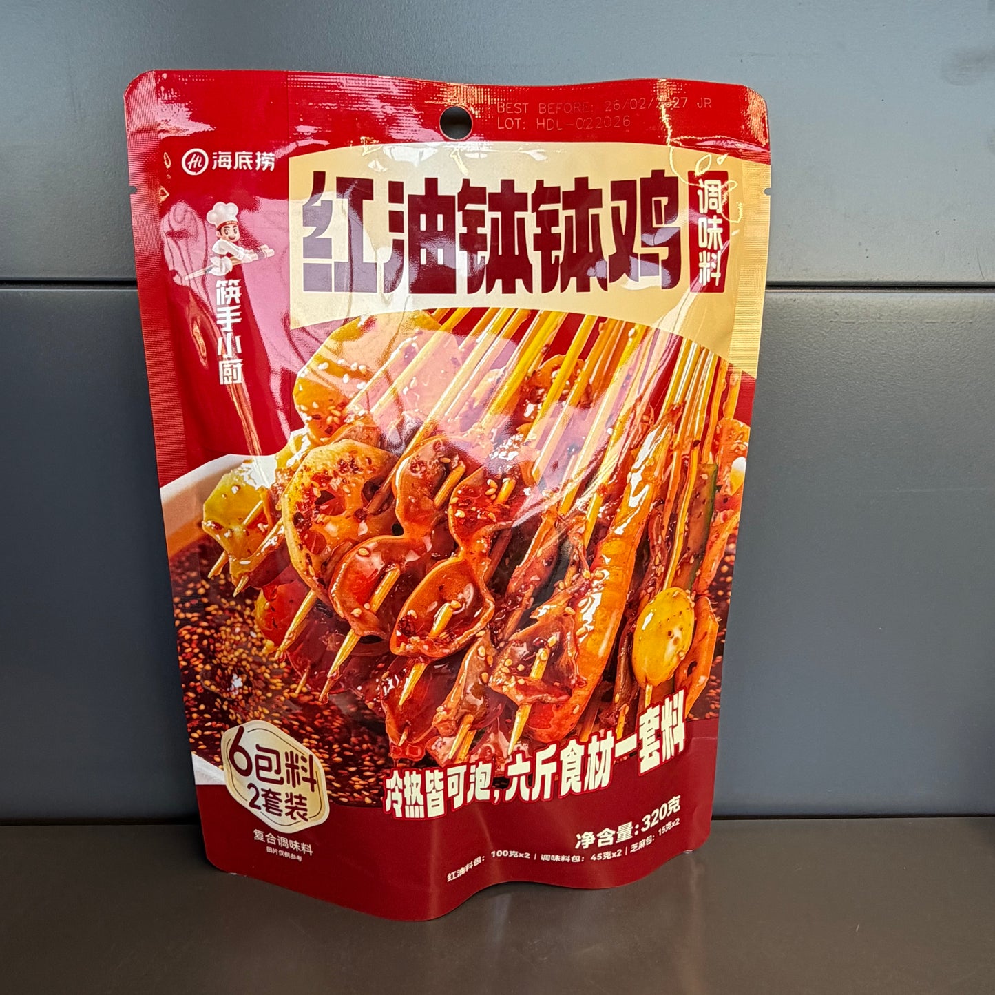 COND IUTE PT PUI HYBBJ HDL 320G