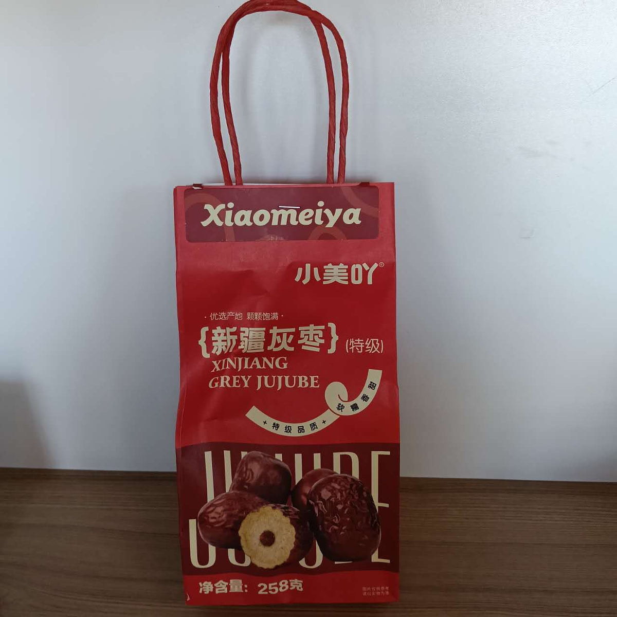 CURMALE DULCI XJHZ XAY 258G