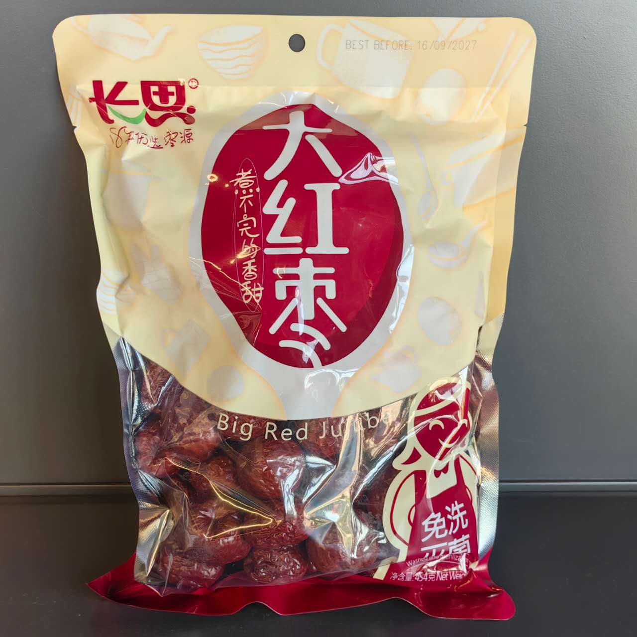 CURMALE DULCI HMDZ CS 454G