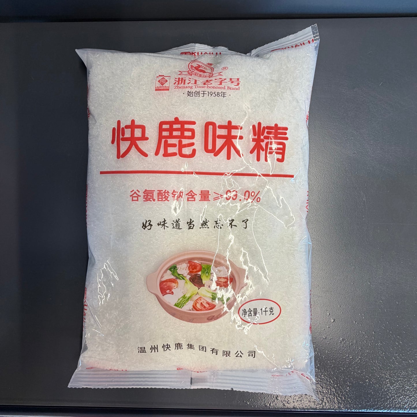 MONOSODIUM GLUTAMATE GRANULE KL 1KG