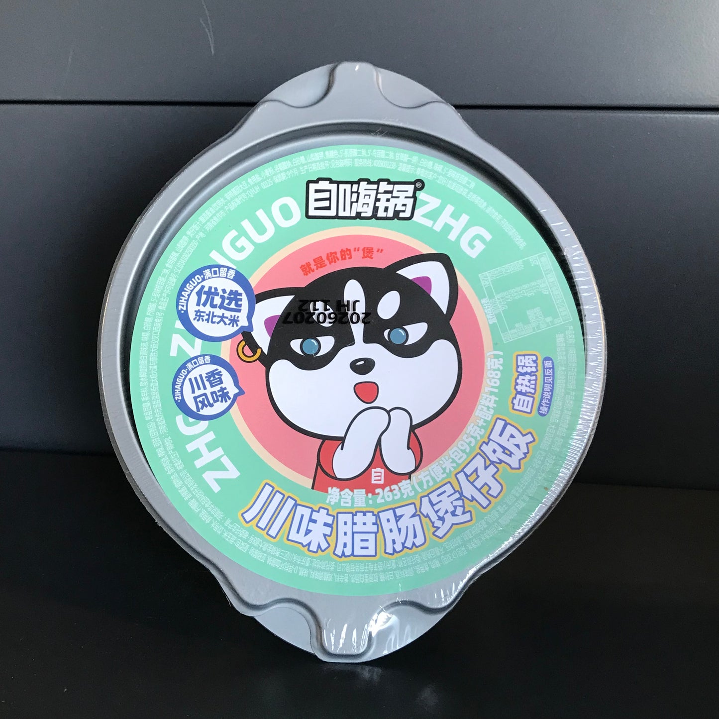 OREZ INST CWLC ZHG 263G